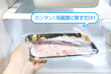画像をギャラリービューアに読み込む, 送料無料<br>天然 本まぐろ二種盛り B-18<br>(本まぐろスライス・本まぐろネギトロ)<br><br>