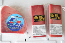 画像をギャラリービューアに読み込む, <br>天然南まぐろ柵セット E-22<br>(南まぐろ中トロ(赤身付)・赤身柵)<br>