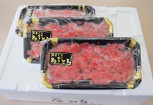 画像をギャラリービューアに読み込む, <br>天然 本まぐろ二種盛り B-16<br>(本まぐろスライス・本まぐろネギトロ)<br>