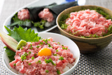 画像をギャラリービューアに読み込む, <br>ネギトロ二種盛り B-03<br>(南まぐろネギトロ・目鉢まぐろネギトロ)<br>